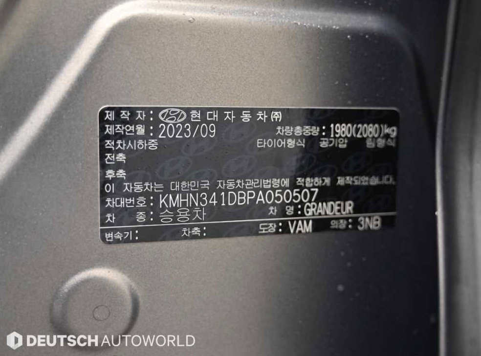 현대 그랜저 가솔린 2.5 2WD 사진 20
