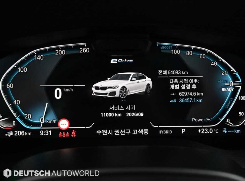 BMW 5시리즈 530e M 스포츠 사진 8