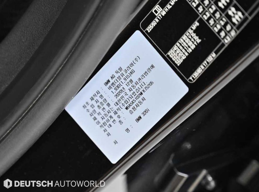 BMW 3시리즈 320i M 스포츠 사진 20