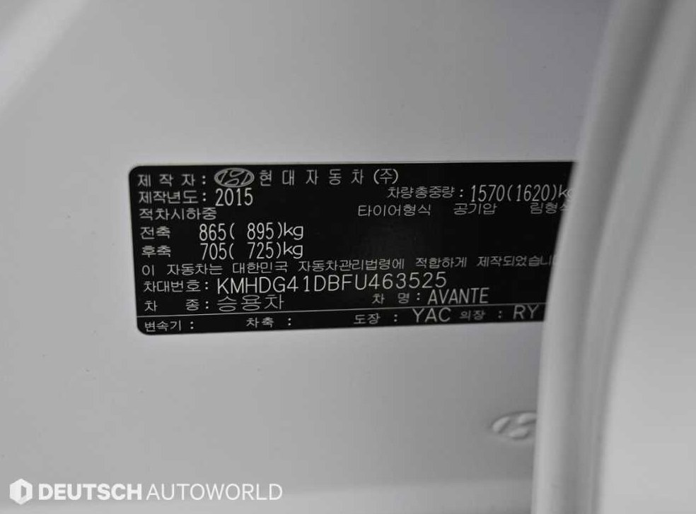 현대 아반떼 1.6 GDI 스마트 사진 20