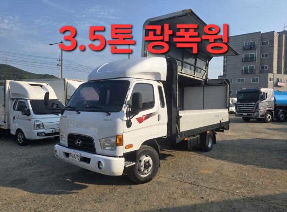 중대형화물 탑차/윙바디 3.5톤