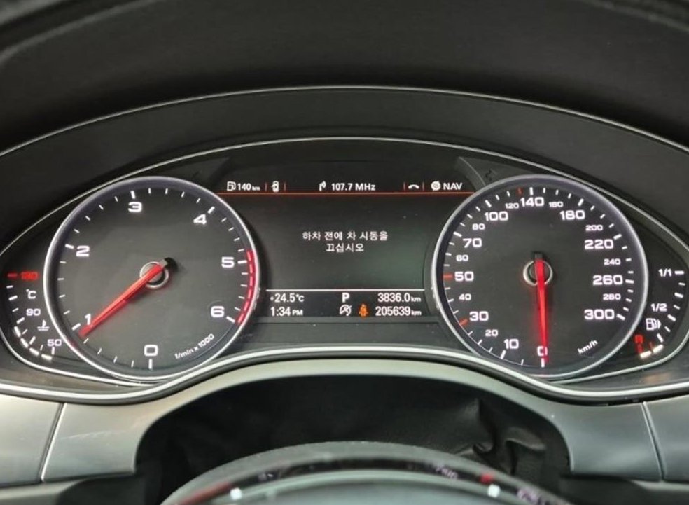 아우디 A6 35 TDI 사진 5