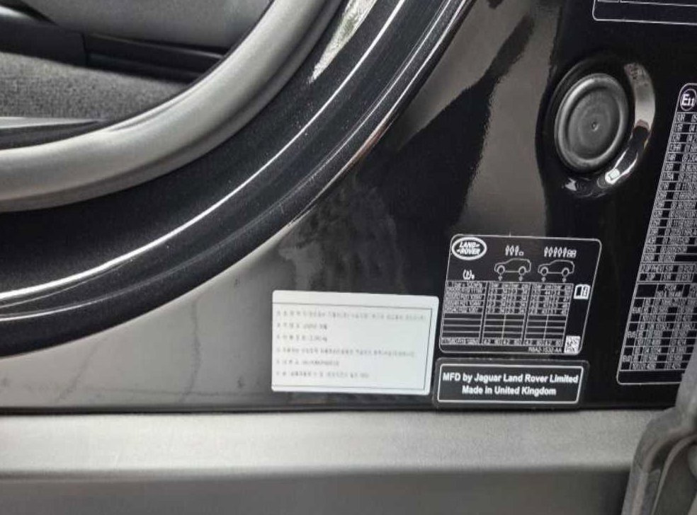 랜드로버 레인지로버 벨라 2.0 P250 다이나믹 SE 사진 11