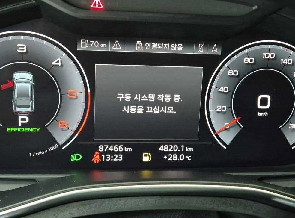 아우디 A7 50 TDI 콰트로 프리미엄 사진 6