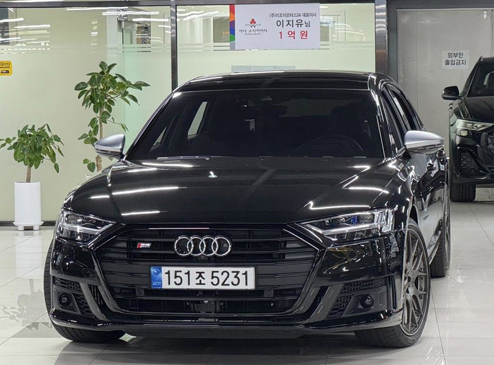 아우디 S8 4.0 TFSI 콰트로 LWB