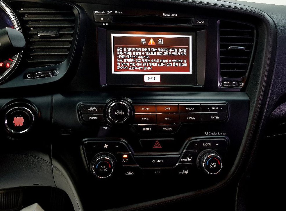 기아 K5 LPI 2.0 사진 13