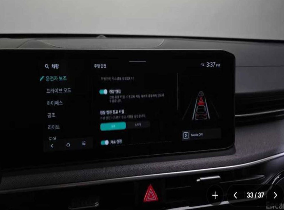 기아 K5 2.0 LPi (렌트카용) 사진 10