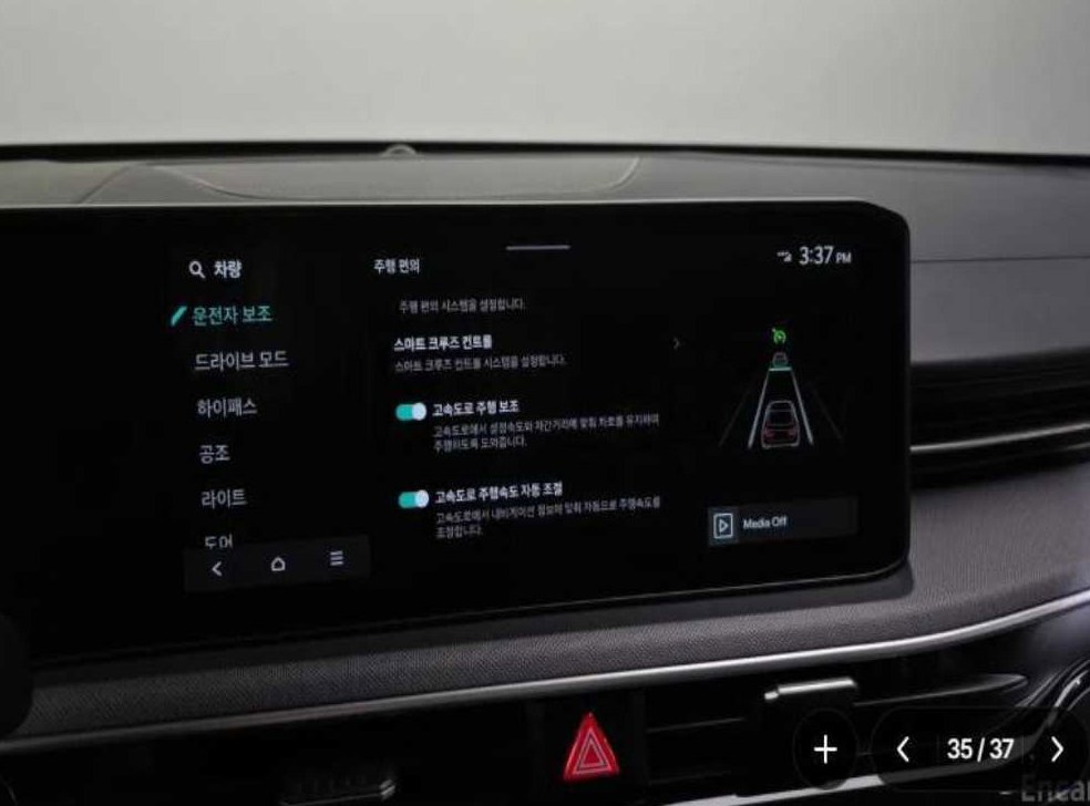 기아 K5 2.0 LPi (렌트카용) 사진 9