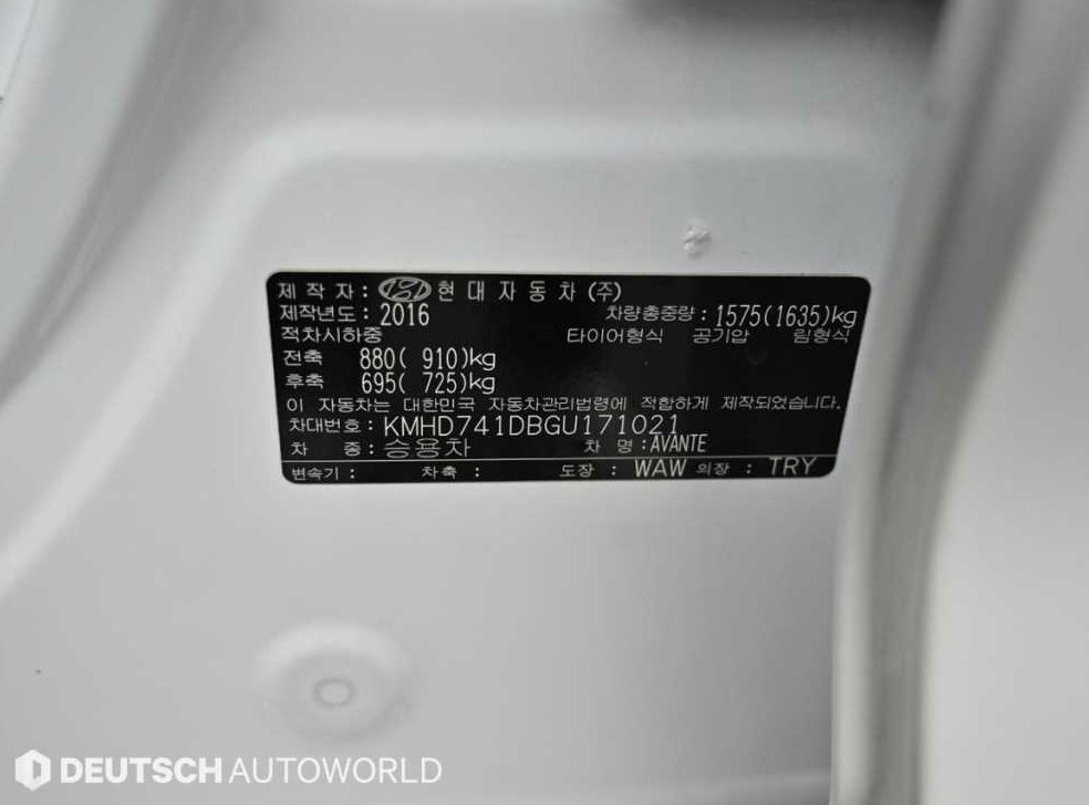 현대 아반떼 1.6 GDI 스마트 사진 20
