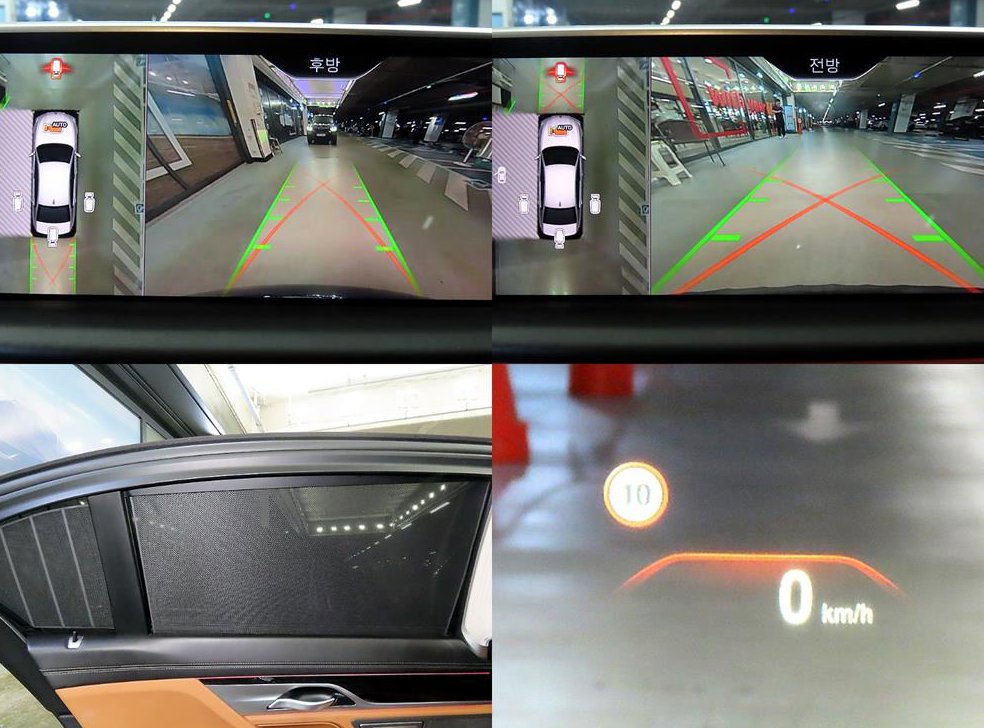 BMW 7시리즈 730Ld xDrive M 스포츠 사진 16