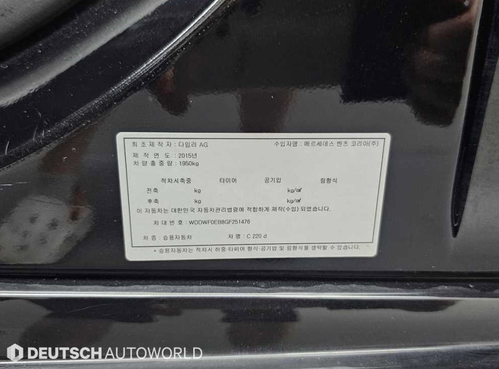차량 이미지