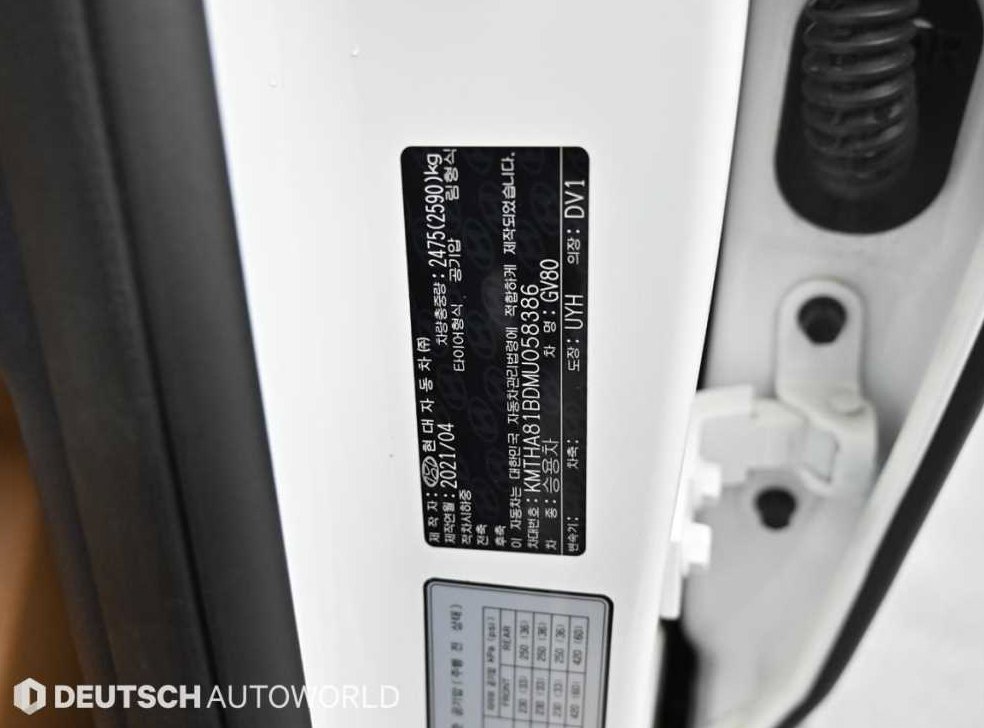 제네시스 GV80 가솔린 2.5T AWD 사진 20