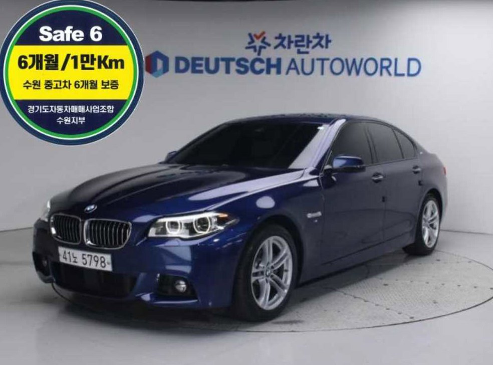 BMW 5시리즈 528i xDrive M 에어로 다이나믹