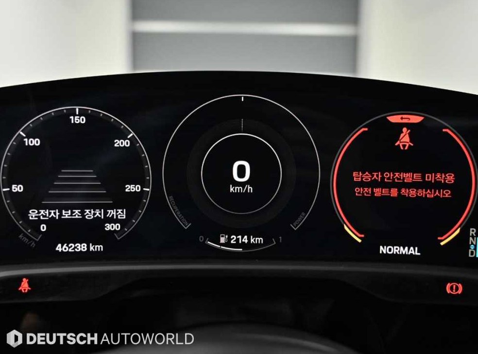 차량 이미지