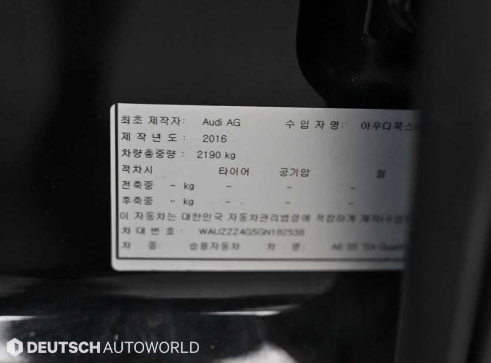 차량 이미지