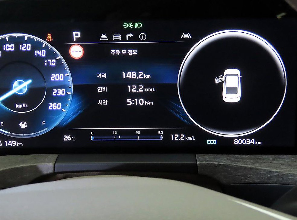 기아 K8 2.5 2WD 사진 9