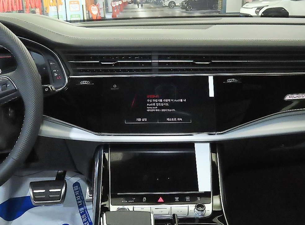 아우디 Q7 50 TDI 콰트로 프리미엄 사진 11