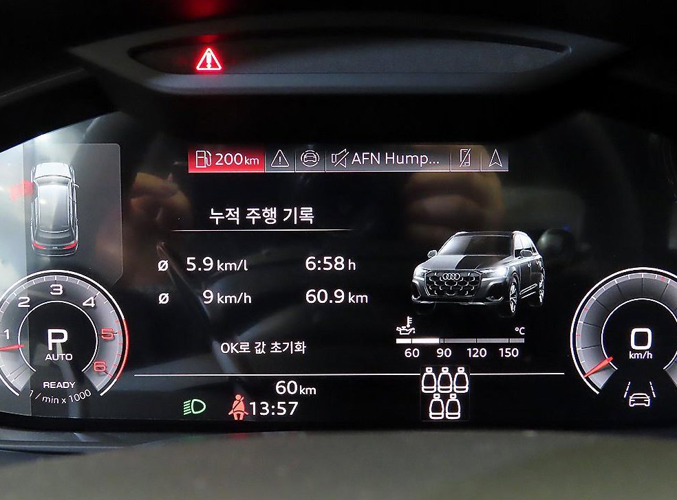 아우디 Q7 50 TDI 콰트로 프리미엄 사진 9
