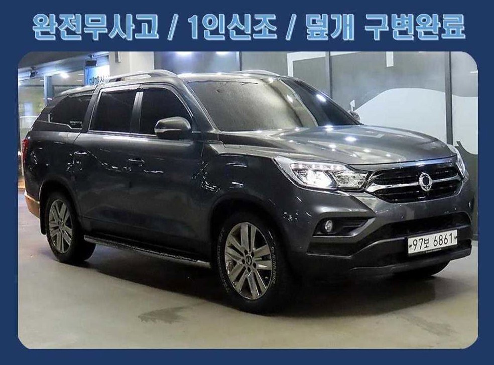 KG모빌리티(쌍용)  렉스턴 4WD 디젤 2.2