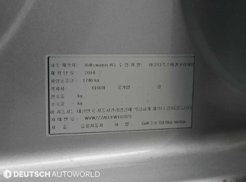 폭스바겐 골프 2.0 TDI 사진 20