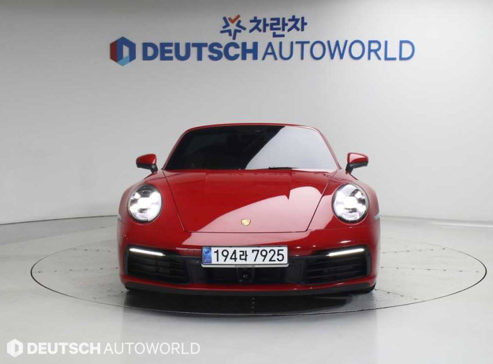 포르쉐 911 카레라 S 카브리올레