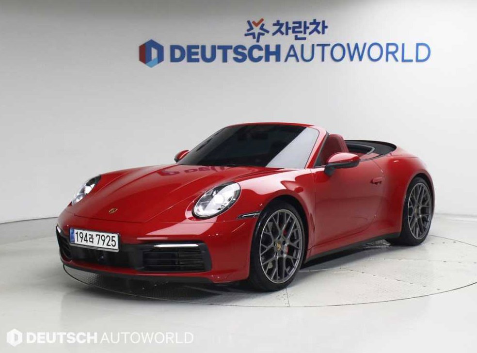 포르쉐 911 카레라 S 카브리올레 사진 2
