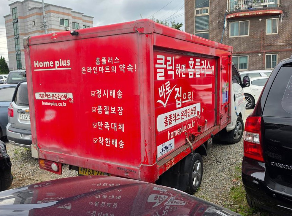 차량 이미지