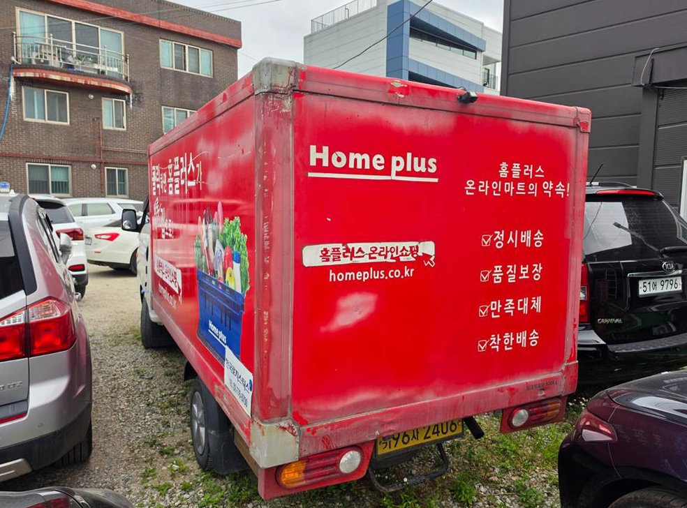 차량 이미지