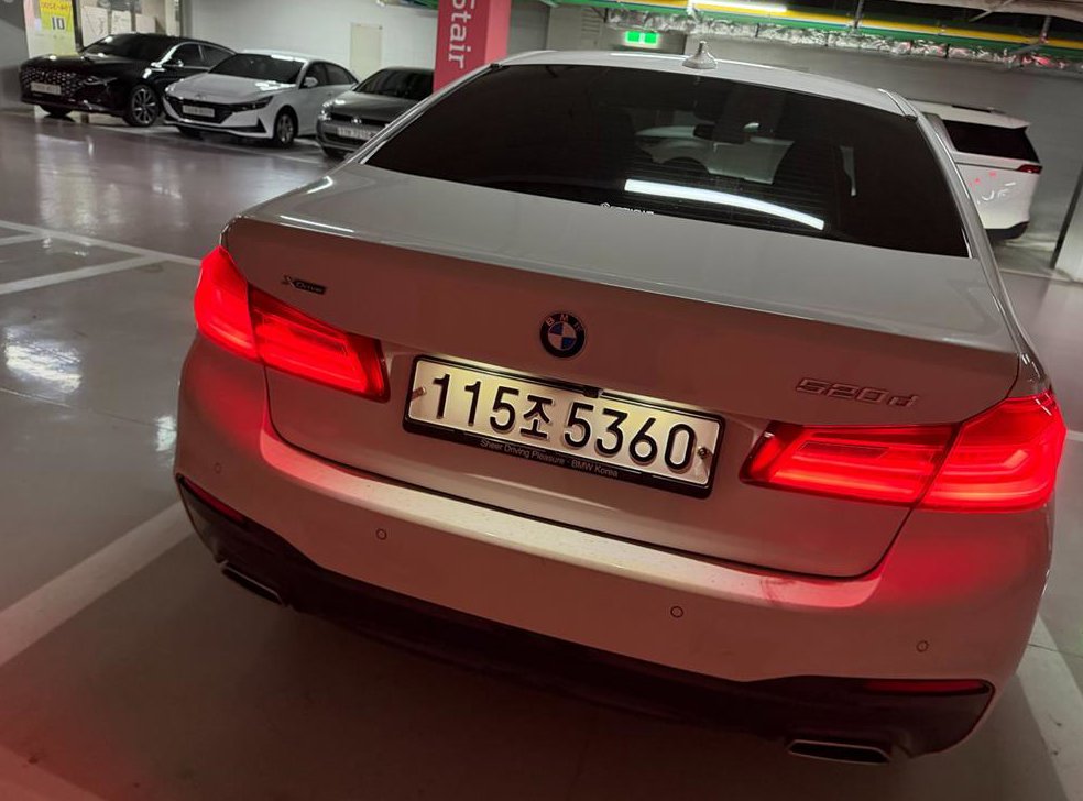 BMW 5시리즈 520d xDrive M 스포츠 플러스 사진 6