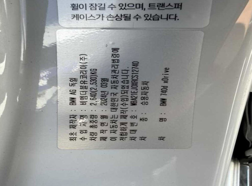 차량 이미지