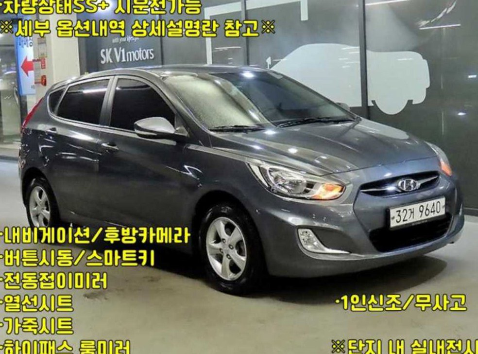 현대 엑센트 위트 1.4VVT 프리미어