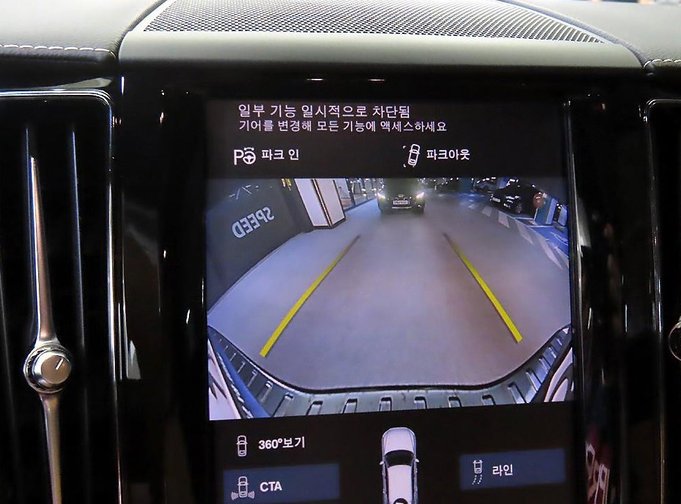 볼보 XC60 B5 AWD 인스크립션 사진 14