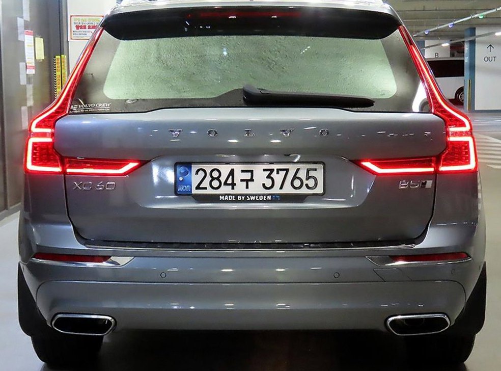 볼보 XC60 B5 AWD 인스크립션 사진 5