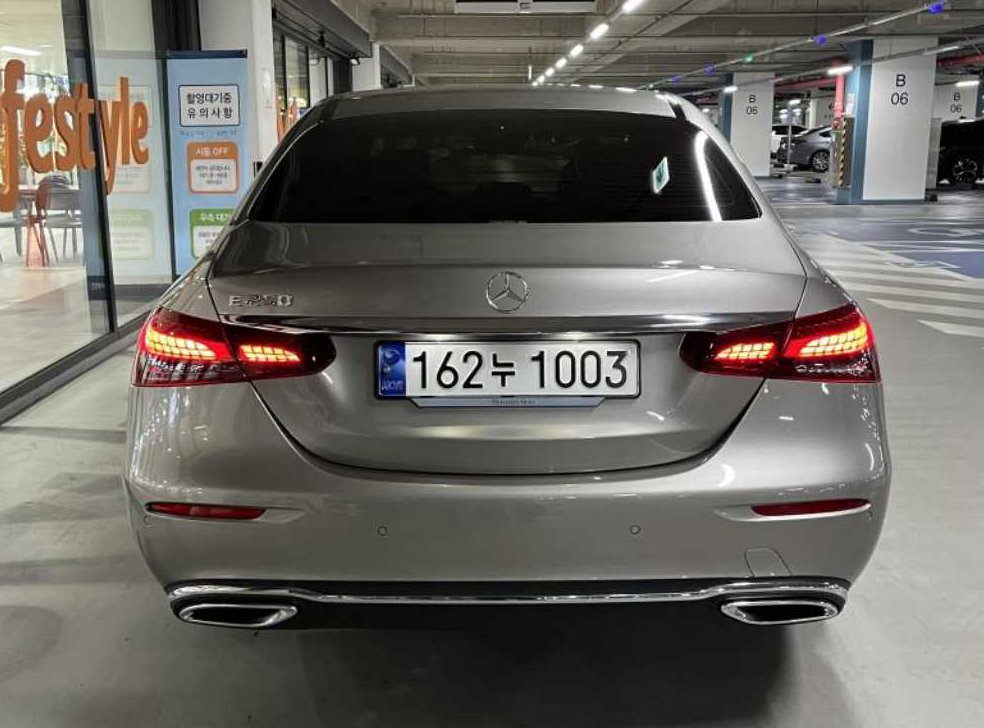 벤츠 E 클래스 E250 익스클루시브 사진 5