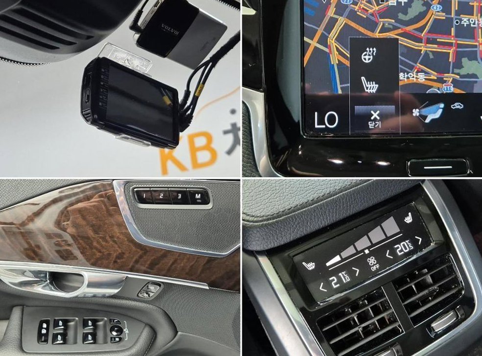 볼보 XC90 2.0 D5 AWD 사진 16