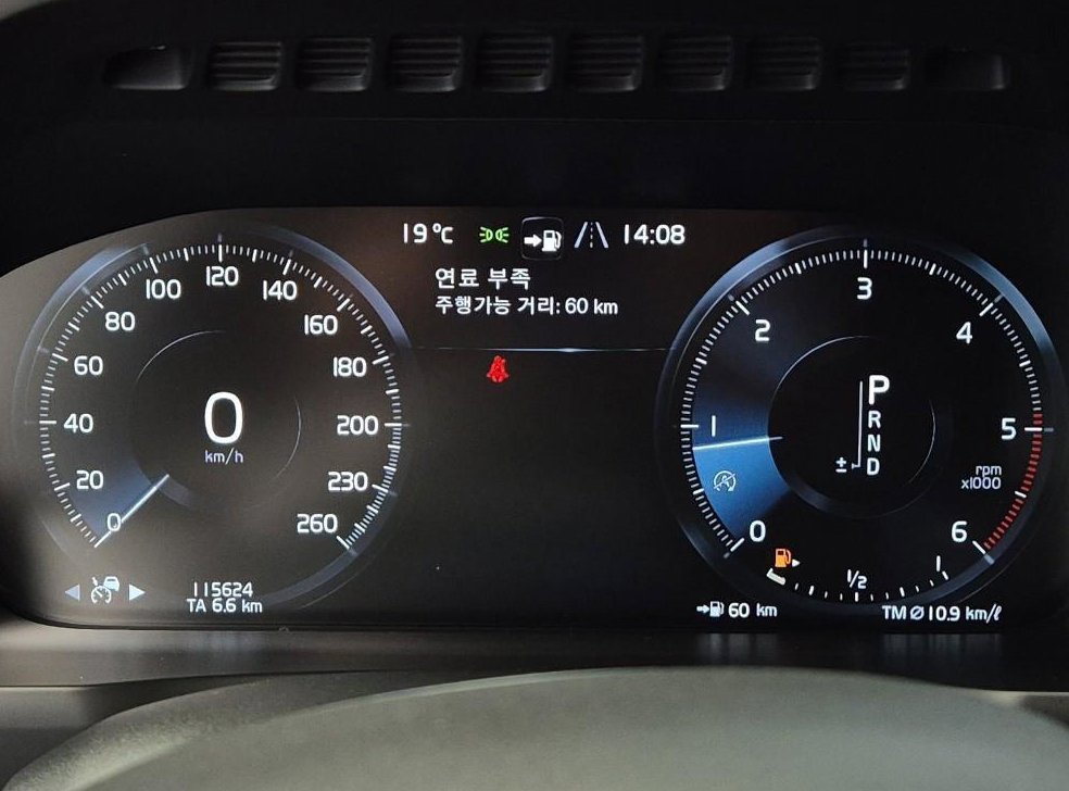 볼보 XC90 2.0 D5 AWD 사진 6