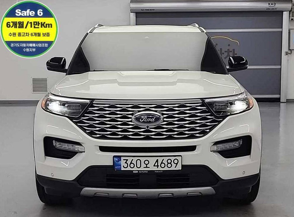 포드 익스플로러 3.0 AWD 플래티넘