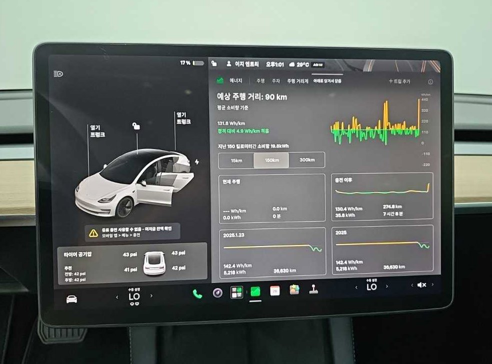 테슬라 모델 3 롱 레인지 사진 6