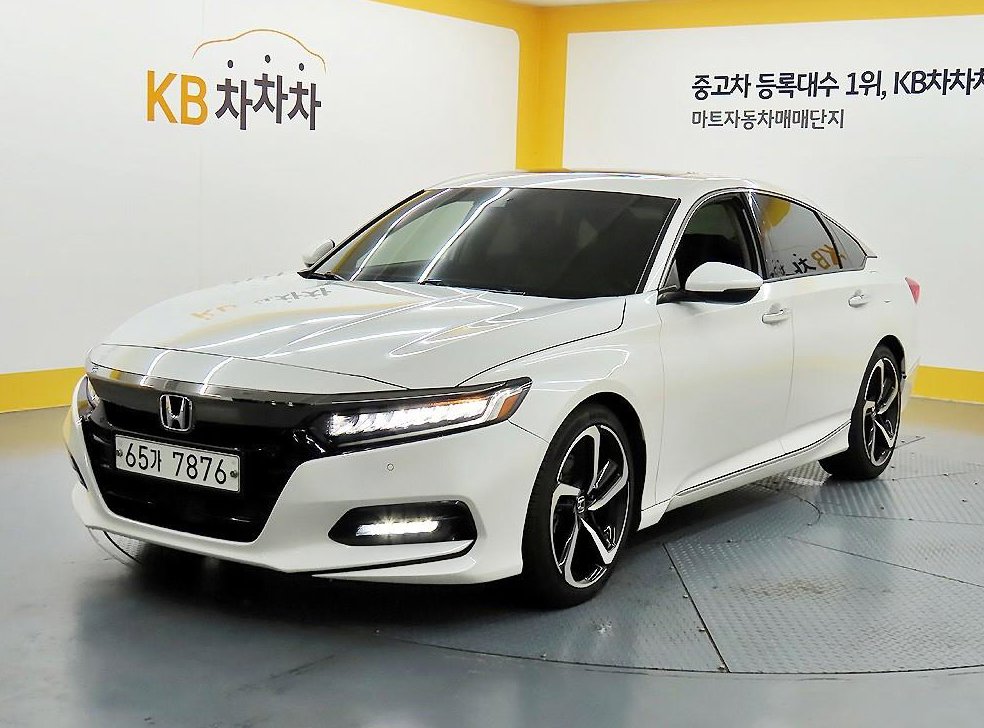 차량 이미지