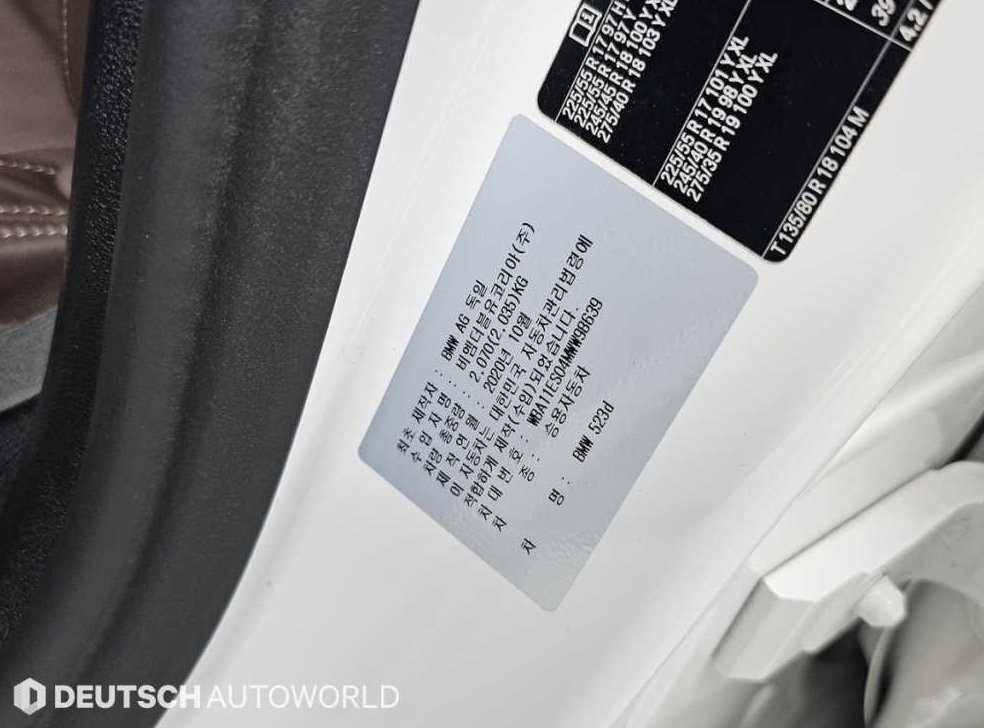 BMW 5시리즈 523d M 스포츠 사진 20