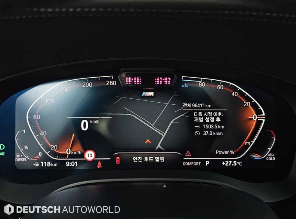 BMW 5시리즈 523d M 스포츠 사진 8