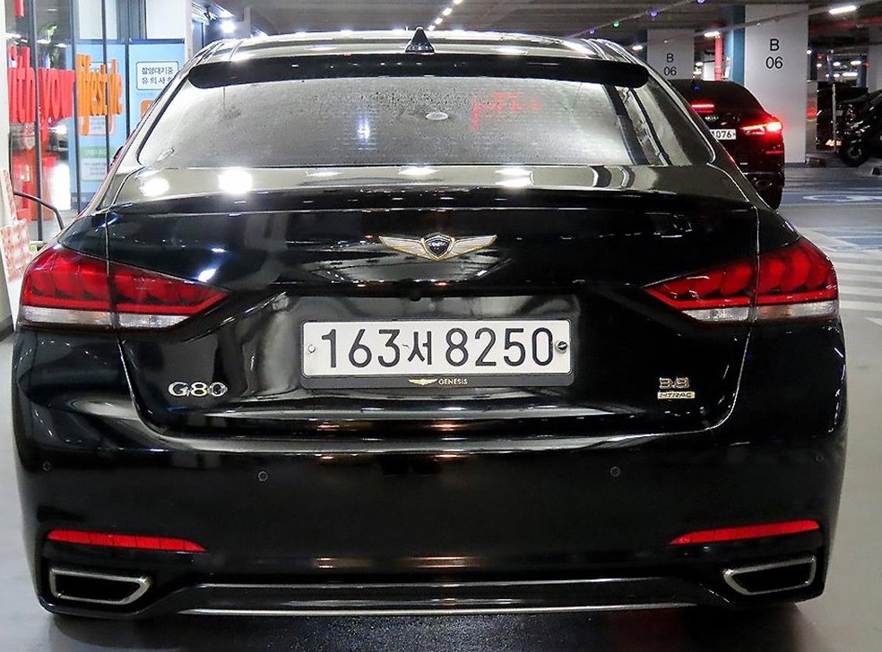 제네시스 G80 3.3 GDI AWD 사진 5