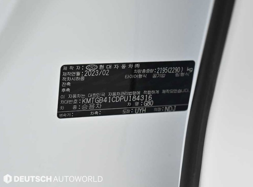 제네시스 G80 G80 사진 20