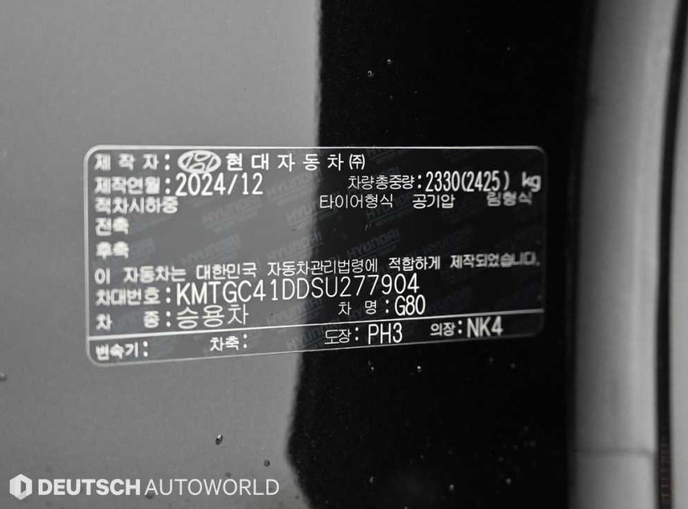 제네시스 G80 G80 사진 20