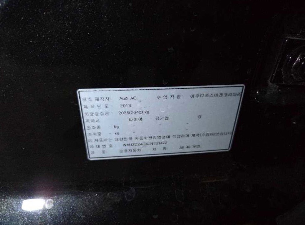 차량 이미지