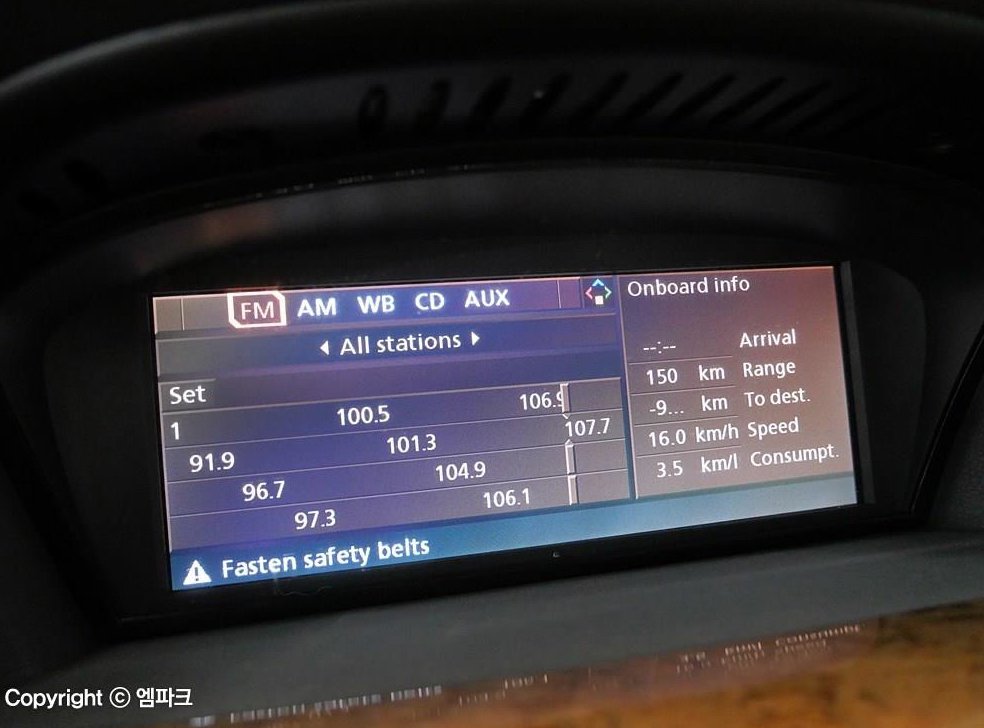 BMW 6시리즈 645CI 쿠페 사진 14