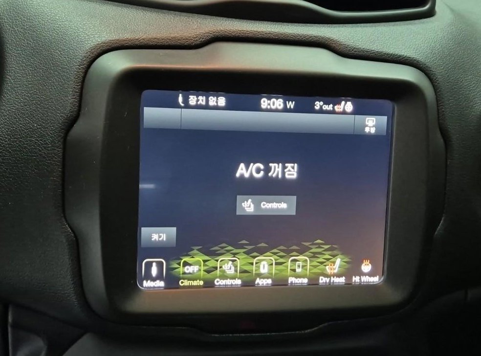 지프 레니게이드 1.6 디젤 리미티드 사진 14