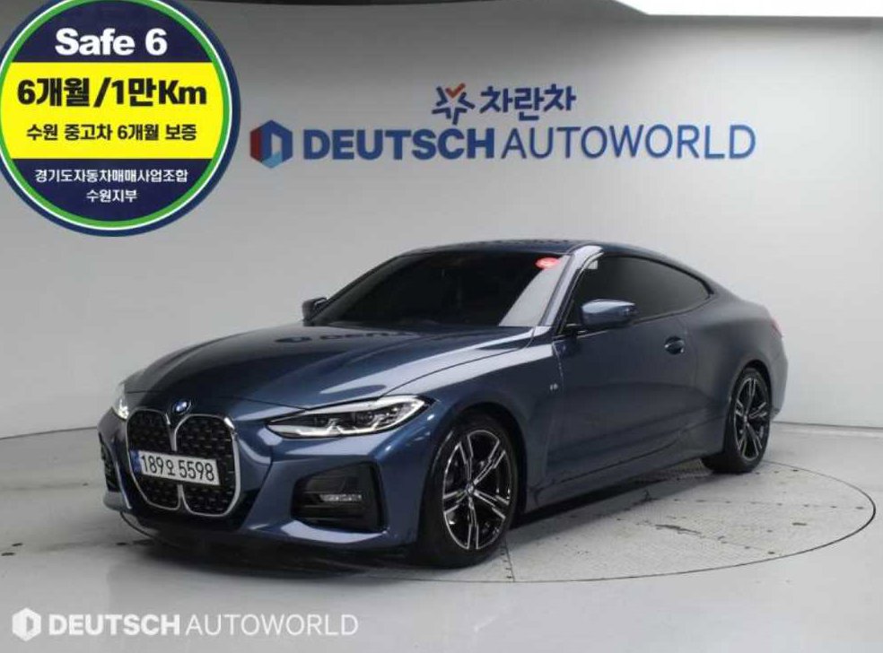 BMW 4시리즈 420i 쿠페 M 스포츠