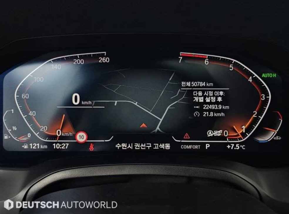 BMW 4시리즈 420i 쿠페 M 스포츠 사진 8