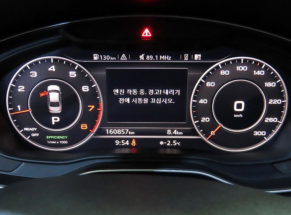 아우디 A4 45 TFSI 사진 9